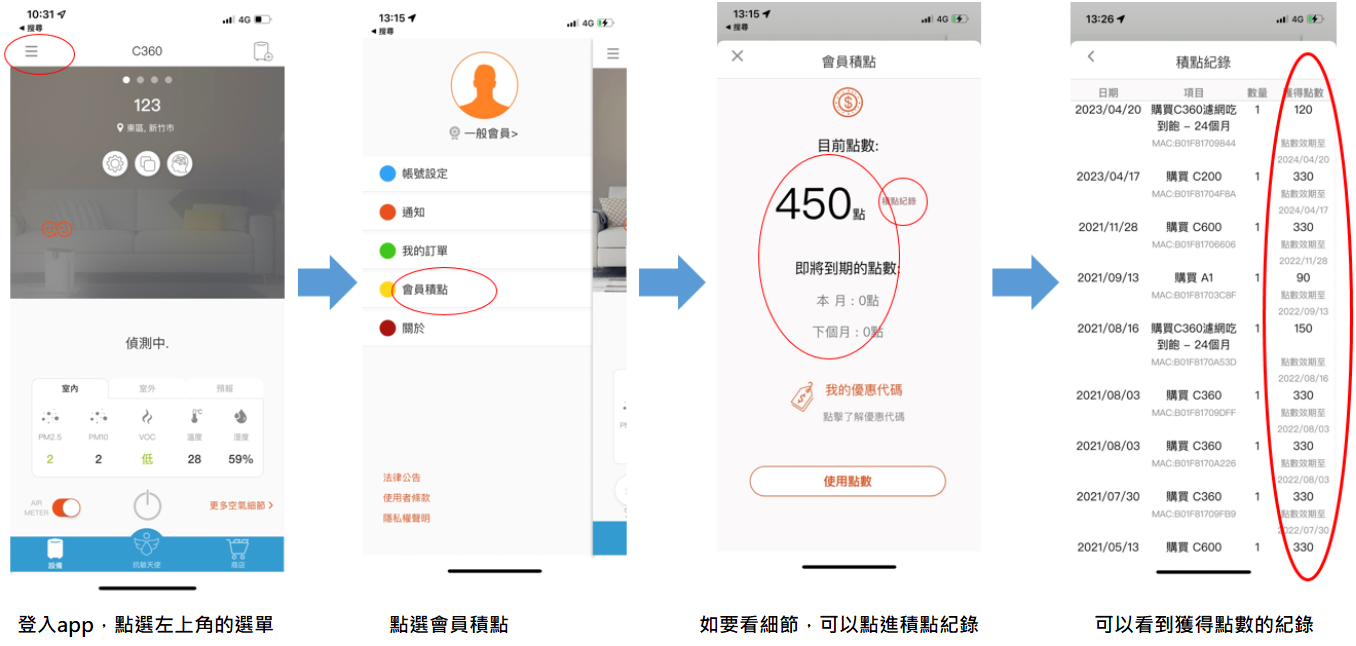 常見問題 圖 10