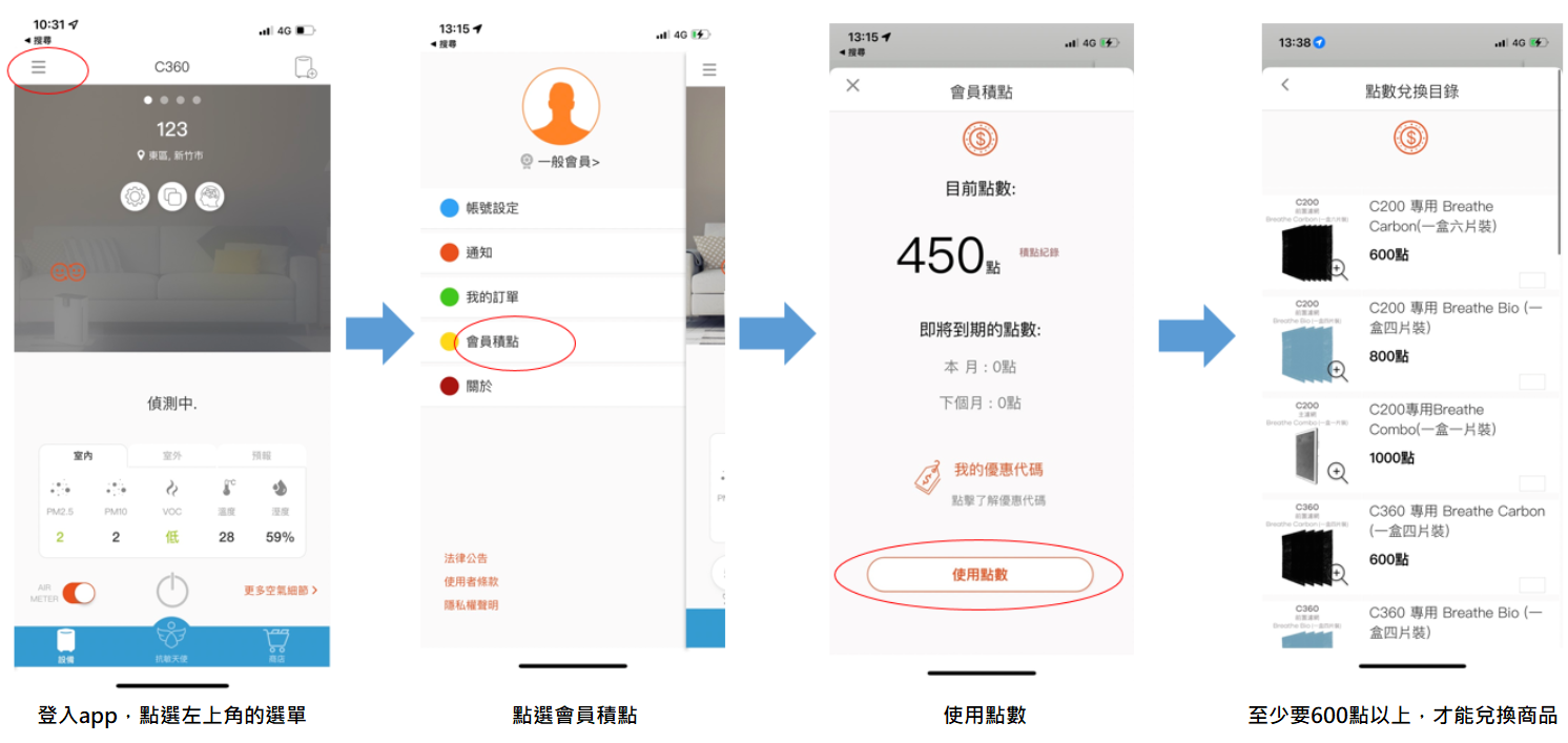 常見問題 圖 11