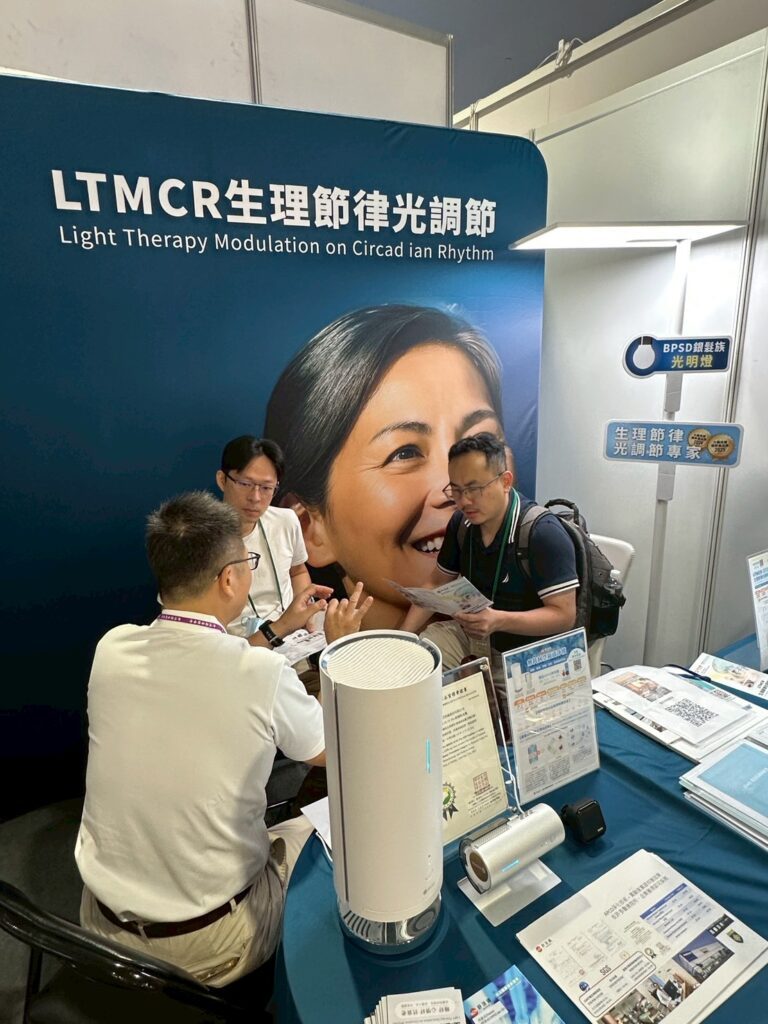 20251108 精神醫學會