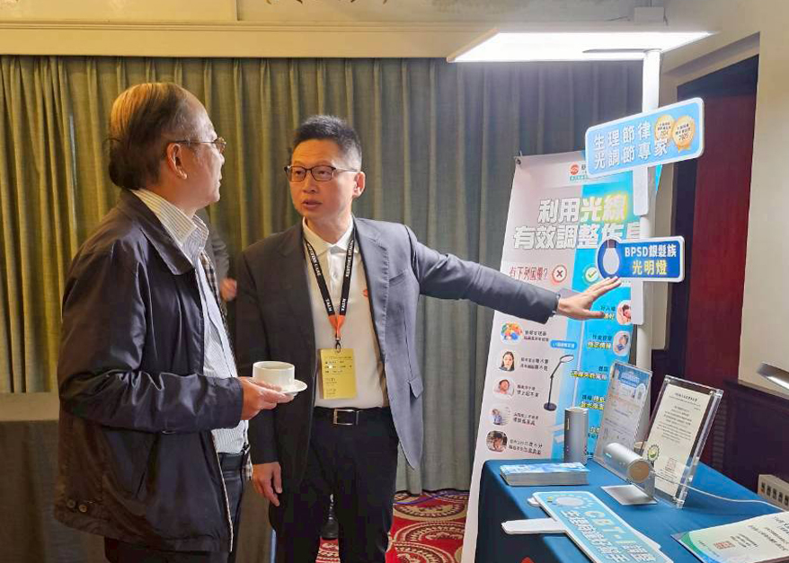 【參展消息】114年度《台灣生活型態醫學會》年會