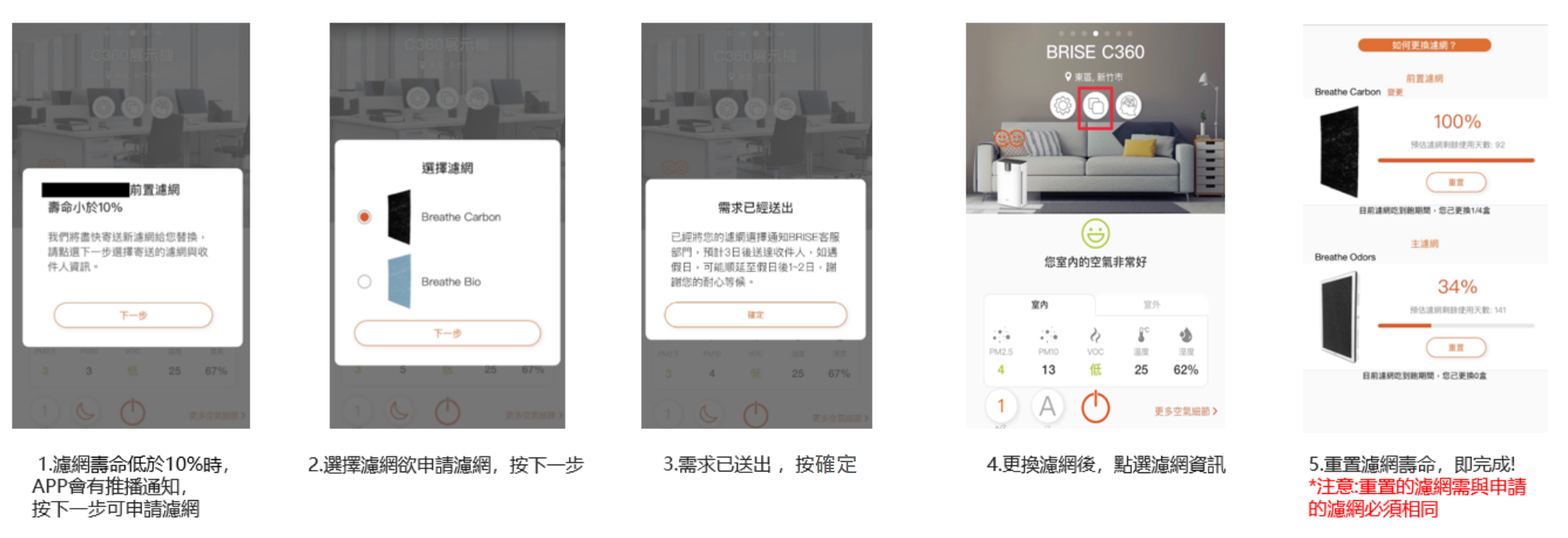 常見問題 圖 18
