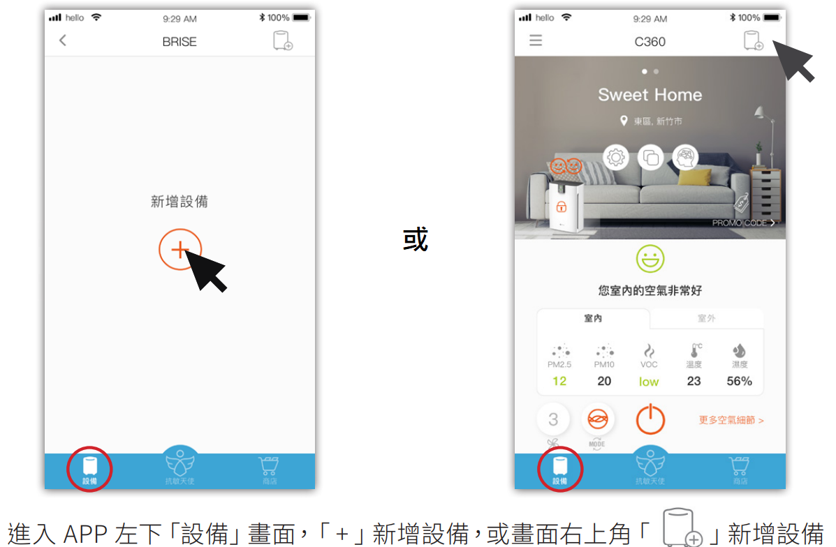 常見問題 圖 24
