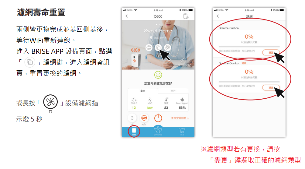 常見問題 圖 28