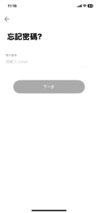 常見問題 圖 6
