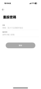 常見問題 圖 8