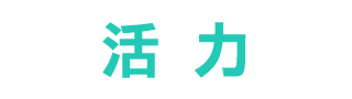 asset Vitality tw02