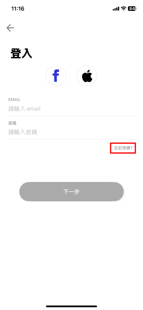 常見問題 圖 5