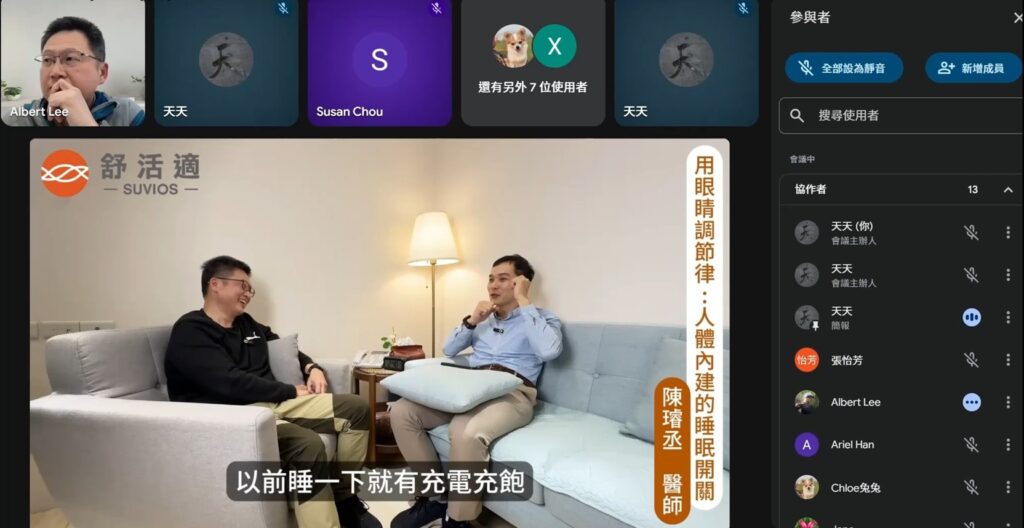 線上講座 陳璿丞醫師260312