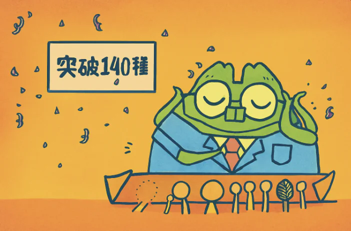 塵螨是怎麼跑到家裡的? 圖 3